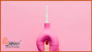 استفاده از دوش واژینال بعد از لابیاپلاستی ممکن است؟