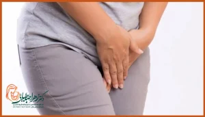 داشتن خارش بعد از عمل لابیاپلاستی طبیعی است؟