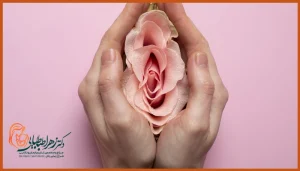 علت انجام جراخی لابیاپلاستی